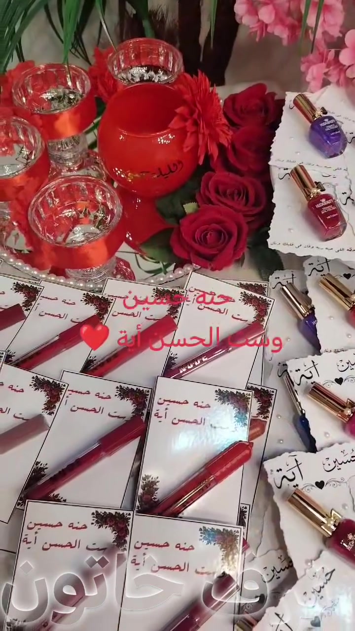 للحجز والاستفسار راسلونا واتساب *********** او دايركت 📩

#حنه #حنه_عروس #توزيعات #اكسبلور_فولو #ترف_خاتون
