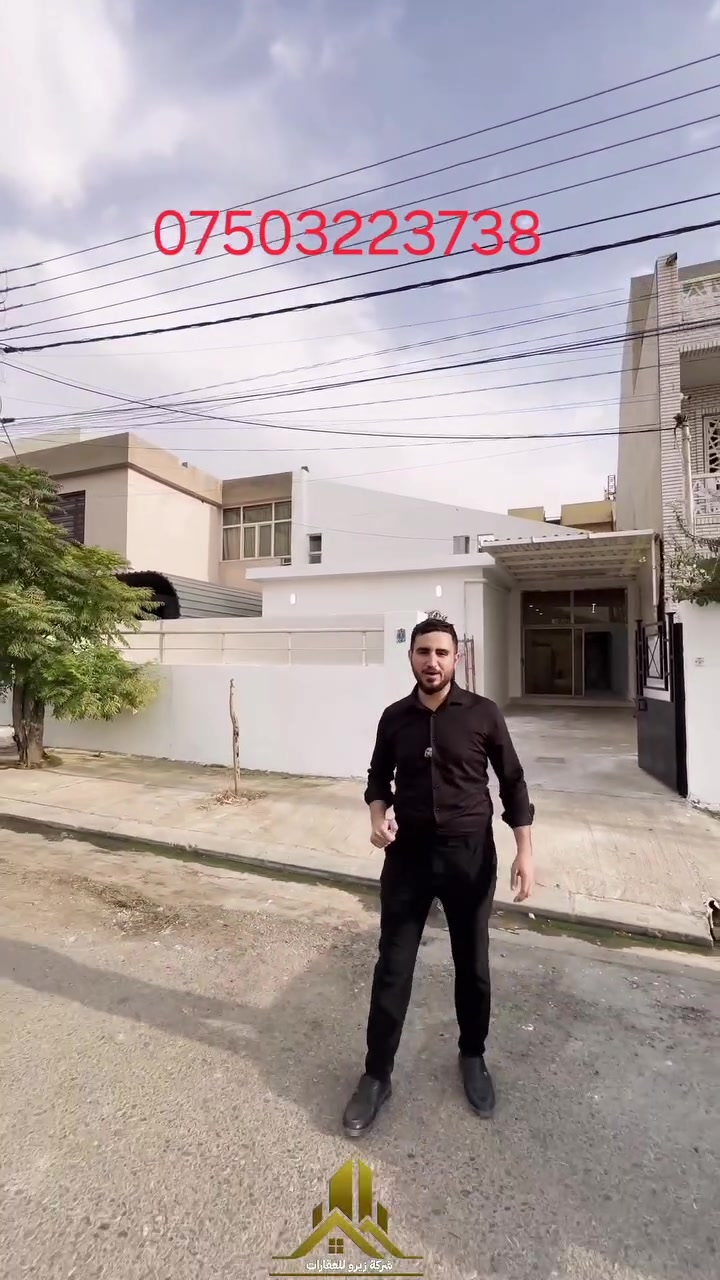 ⛔ التمليك لكل من يحمل الجنسية العراقية
📨 للاستفسار عن السعر يمكنكم الاتصال على الارقام التاليه أو مراسلتنا 
#اربيل_بغداد_بصره_موصل_ديالى_نجف_كربلاء_حله_بابل_ناصريه_دهوك_سليمانيه_زاخو_ #عقاراتللبيع #مقابل_حديقة #نجف #دهوك #تكريت #اربيل #بغداد #انبار #صلاح_الدين
#النصور_كركوك #خانقين #ديالى #موصل #رانيه #ديانا 
#بغداد_المنصور
***********
