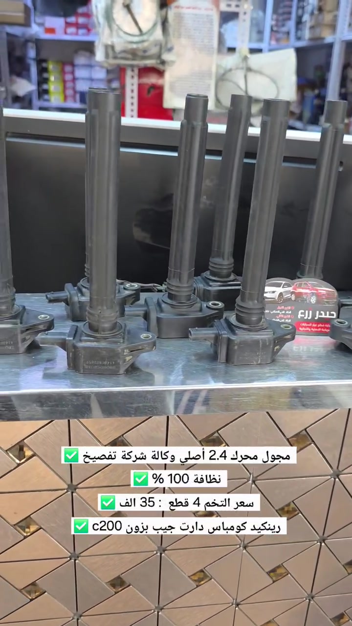 ٢.٤ • أصلي وكالة • كومباس