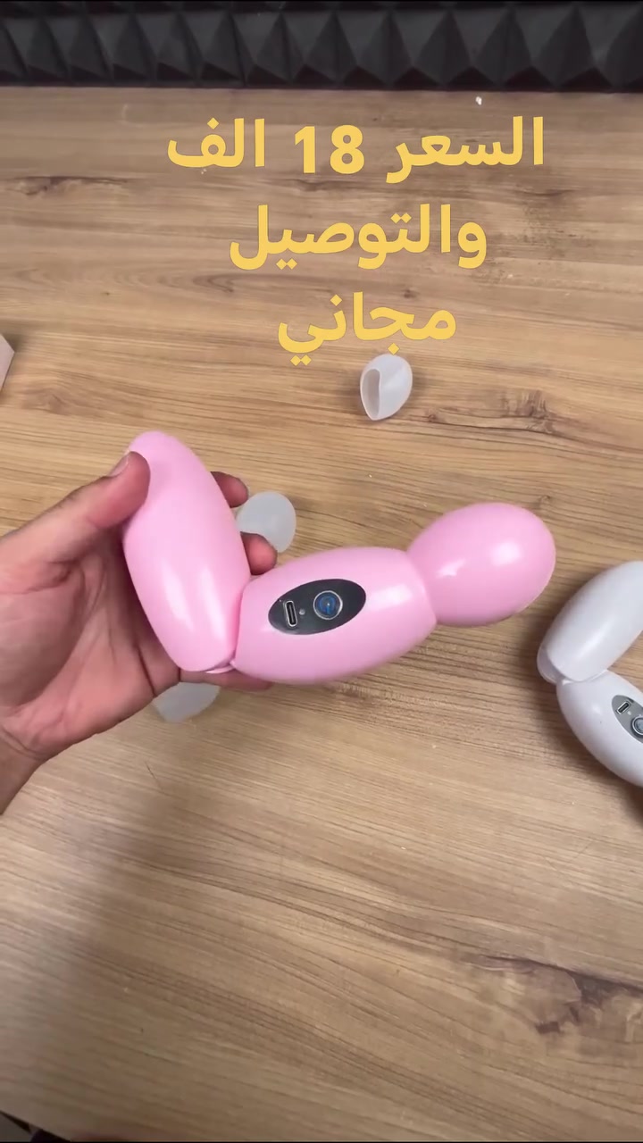 مسدس مساج ميني • قابل للثني • بطارية ٨٠٠mAh