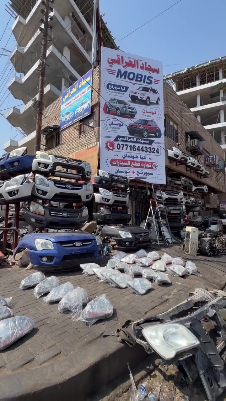 ‏سجاد العراقي ***********￼
