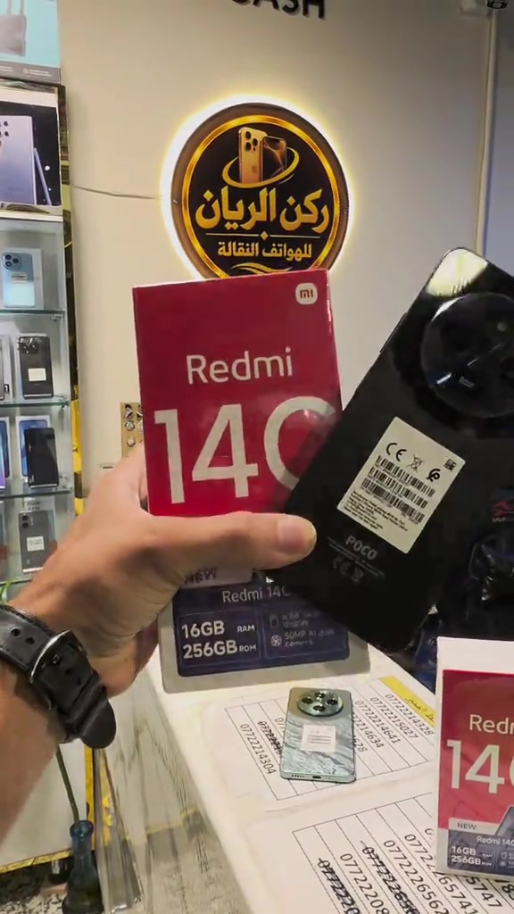 📱🔥 ريدمي 14C — مواصفات قوية بسعر مميز! 🔥📱 💾 ذاكرة داخلية: 256GB ⚡ رام: 16GB (8GB + 8GB افتراضية) 🔋 البطارية: 5160mAh 💰 السعر: 215,000 دينار فقط 🚚 التوصيل مجاني لجميع المحافظات 🇮🇶 📍 العنوان: بغداد – الكمالية – شارع الجامع 📌 قرب نجارة عقيل مدلول 📞 للاستفسار والطلب: *********** ✨ مكتب ركن الريان للهواتف النقالة ✨ #اجهزة #شاشات_أندرويد #موبايلات #تابلت_اطفال #اكسسوارات 
