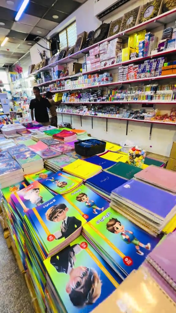 #عروض_القرطاسية_تفليش_يمنا_الاسعار_غير_😉😉 فرع الاول عنوان العراق-كربلاء المقدسه-بداية طريق الحر  فرع الثاني  عنوان العراق-كربلاء المقدسه- حي الاسرة  (مجمع  بغداد التجاري) للاستفسار واتساب  *********** *********** 🔥دمرنه الاسعاااار حركانها حرك😍😍😍😉
‌‎#اارخص_مجمع_في_العراق_وكربلا⁩⁩
