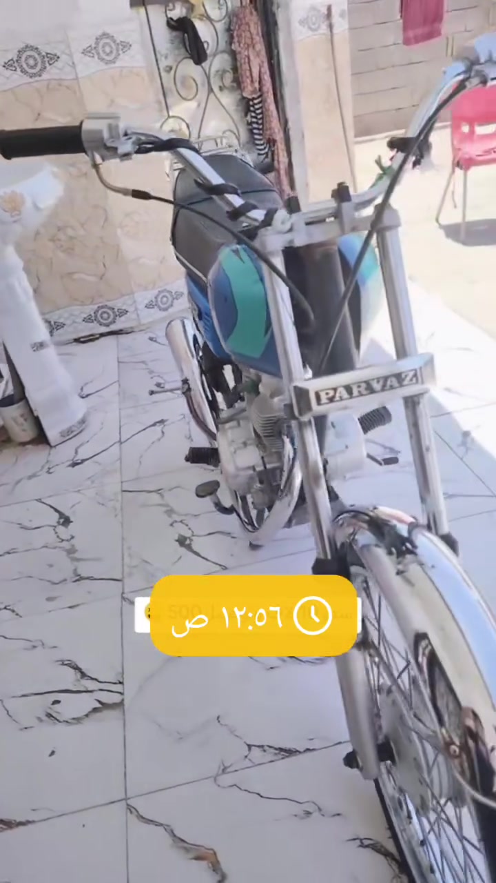عليكم دراجه للبيع دراجه جديدة ماعوزه شي المكان البصره ابو الخصيب دورة الاسمد السعر 450 
***********
