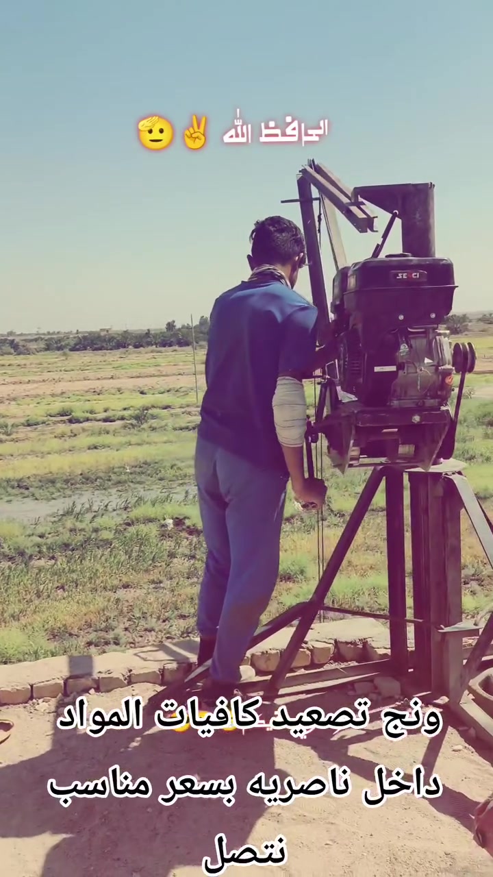 ونج تصعيد كافيت المواد***********
