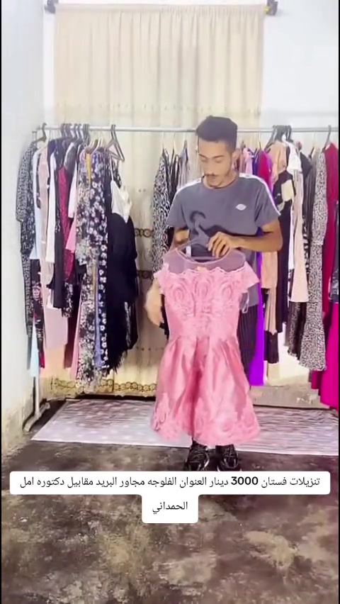 تنزيلات فساتين
