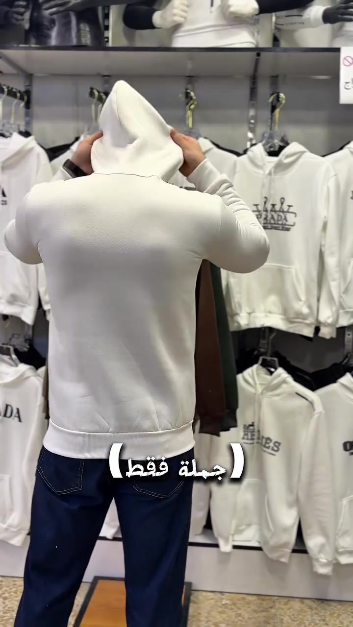 جملة فقط • سويتر درجة أولى • اقل كمية 28