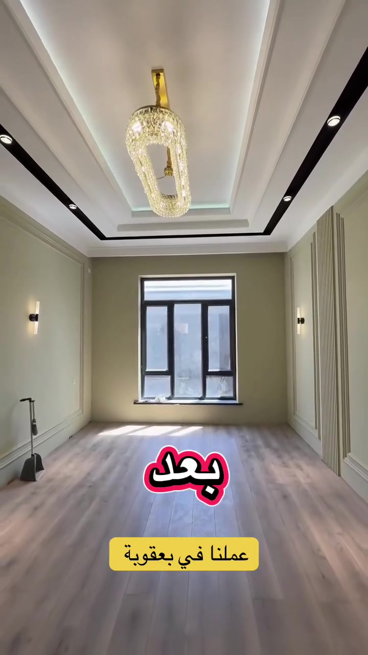 بعقوبة • ديالى • صبغ وديكورات