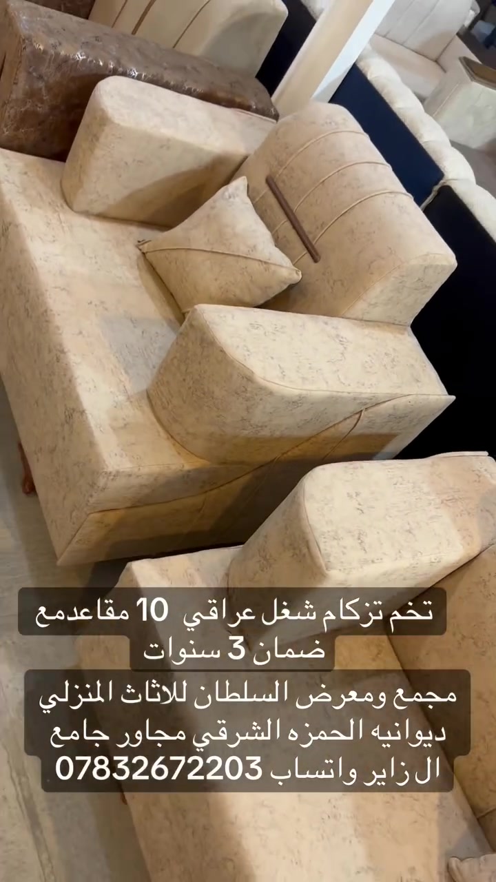 ديوان • تفصيل حسب الطلب • الحمزة الشرقي