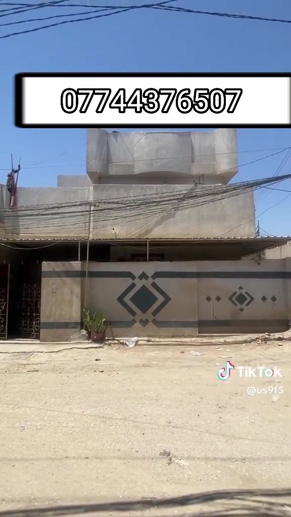 كربلاء حي العباس • ١٣٢م • طابقين ٣غ