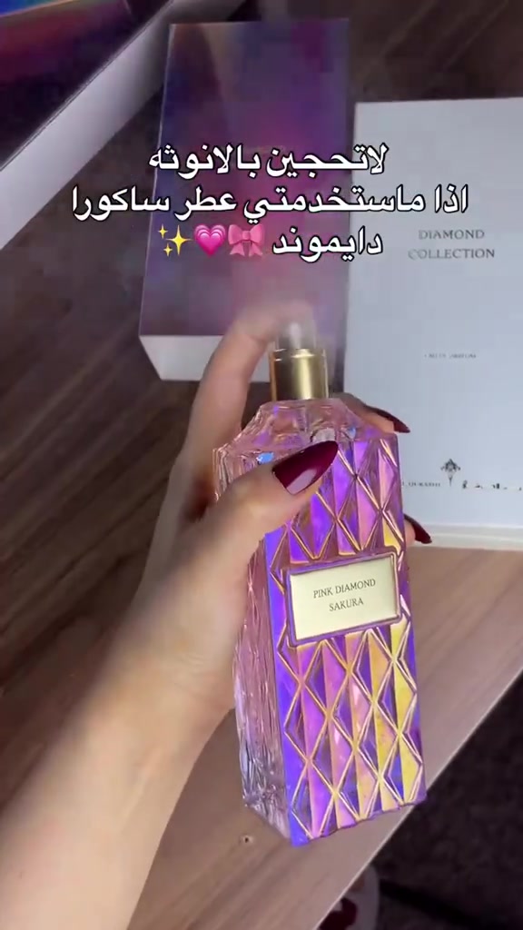 #عطر #ابراق #الاصلي #*********** #كوزمتك_نانو 
