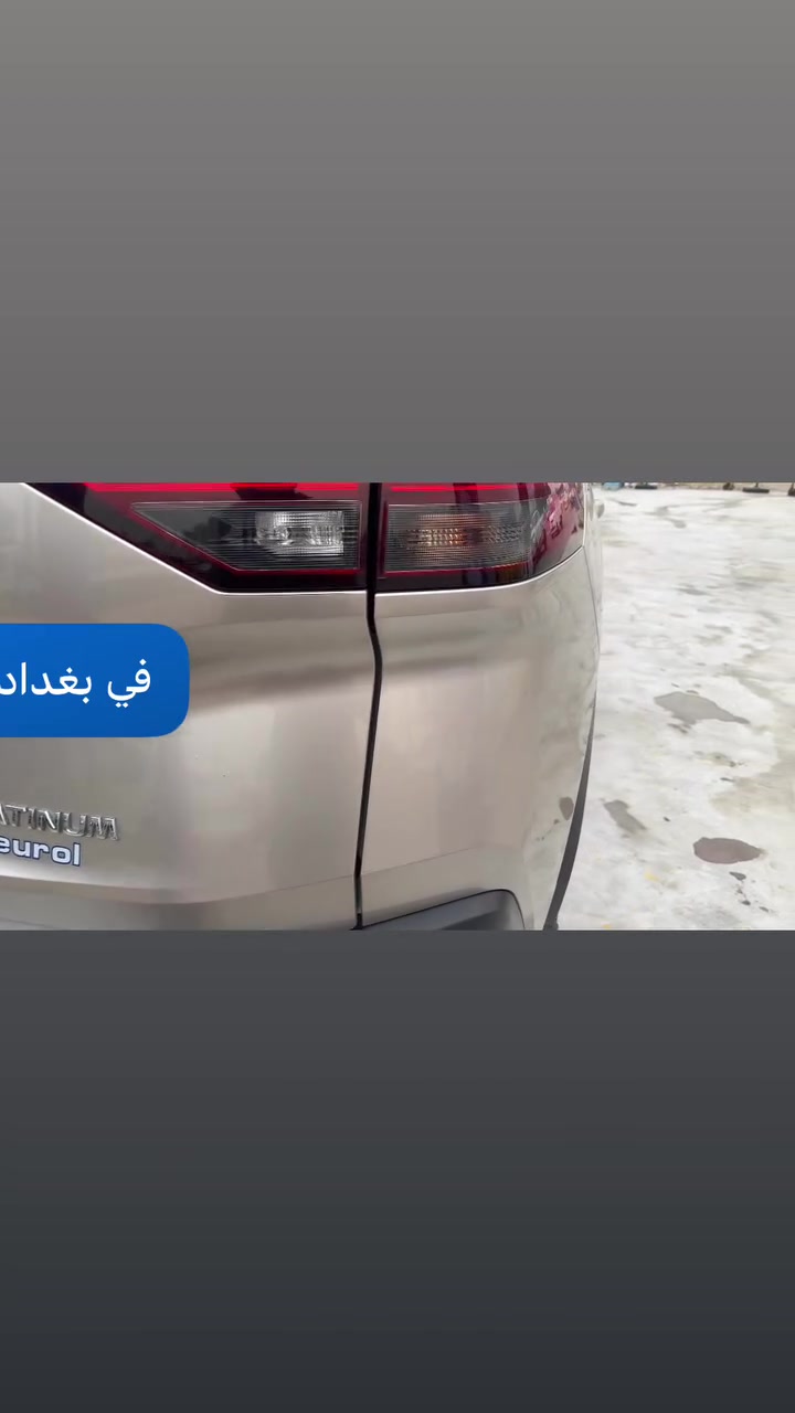 مراوس
السلام عليكم  شباب اريد مراوس بجيب شيروكي هايبرد او 
عندي نيسان روج بلاتينيوم موديل ٢٠٢٢ اعلى فئه 
فول مواصفات اعلى شي
٣ سلندر ١.٥ توربو
1. بانوراما
2. كامرات عدد 5
3. كيجات دجتاال الكتروني
متغير
7. نظام جبالي نظام سبورت
نظام ايكو
8. حساسات 360 درجه
9. رادارت جوانب امامي خلفي
10. بصمه تشغيل و ابواب 5
بصمه
11. تشغيل عن بعد
12. داخل لونين أسود و جوزي
13. كشنات جلد + تدفئه
14. كشنات خلفيه تدفئه
15. بردات خلفيه بلاديه
 16. هند بريك بصمه

17. اتو هولد
18. اتو بارك
19. تحديد مسار
20. استيران D سبورت
21. صندوق كهرباء
22. ماشي 59000 ميل فقط
23. صبغ بنيد وباب السائق
وباب خلف السائق مبدل نفس
اللون بلادي
25.مكان السياره بغداد
متوفر وتس اب 
***********
