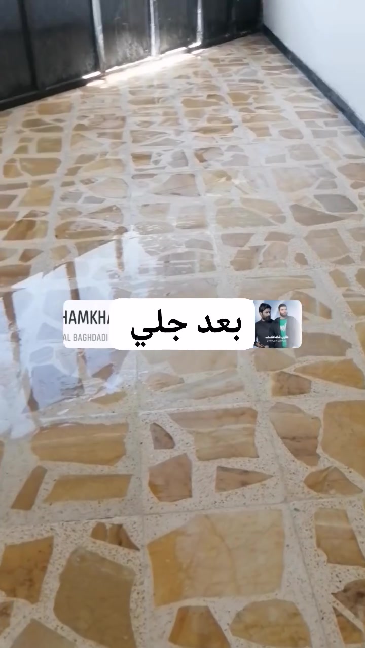 سلام عليكم ورحمة الله وبركاته جلي موقعي كاشي ومرمر بورسلين كرانيت الاتصال على الرقم *********** اومراسله
