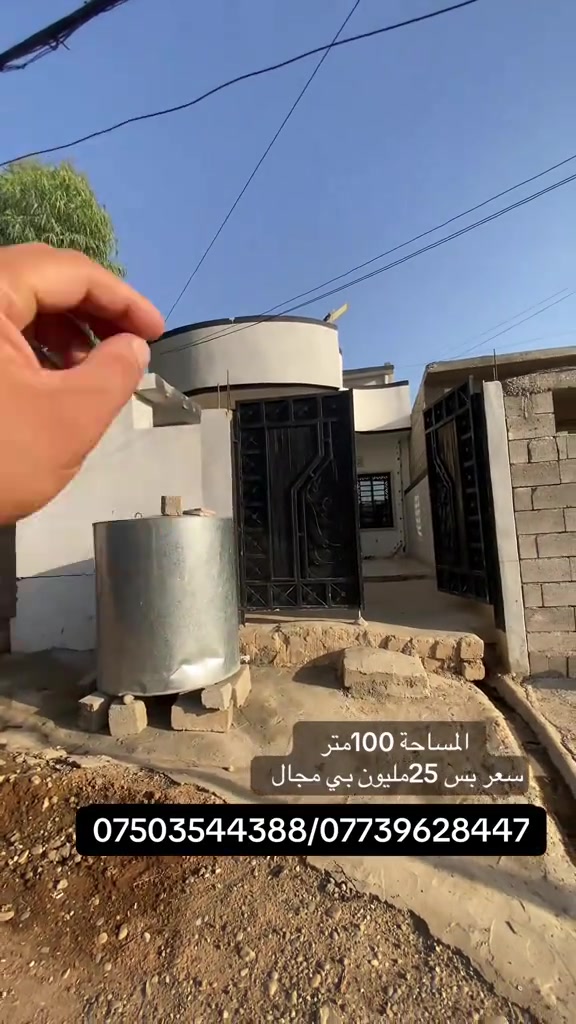 استثمار عقاري • ايجار/بيع • ١٠٠م
