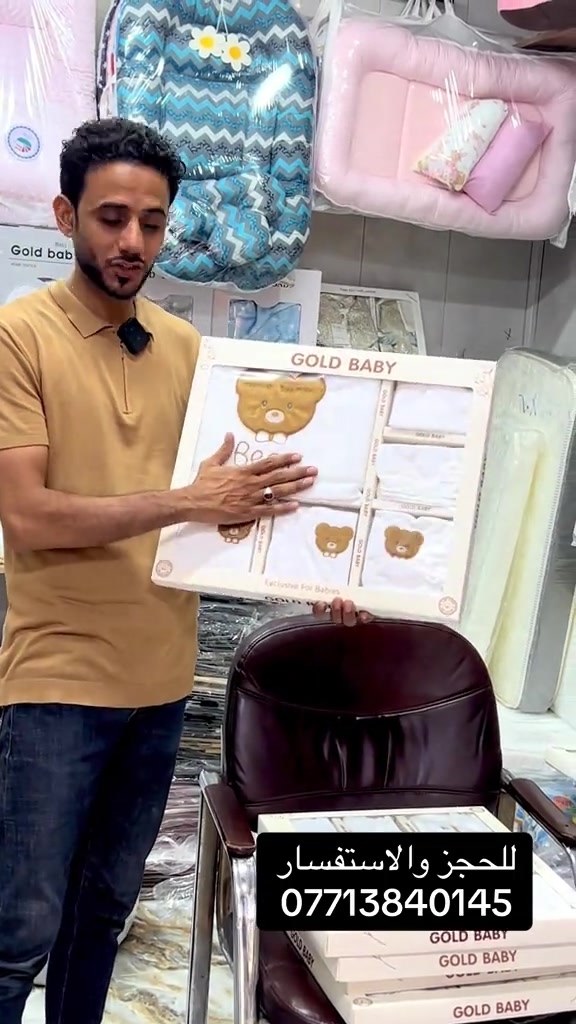 بغداد -البلديات- سوق الميت🌷🌺 للطلب والاستفسار مراسلة الصفحه ✍️✍️ الواتساب *********** 📞📞 خدمة توصيل🚴‍♂️🚴‍♂️🚙 #مستلزمات_اطفال #ملابس_الموضة_الستايل_جميل #جديده_في_تيك_توك #الشعب_الصيني_ماله_حل😂😂 
