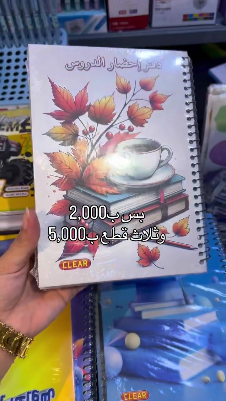 #اكسبلور #ديالى #ديالى_ذي_قار_المثنى_القادسية_البصرة_واسط_الانبار_صلاح_الدين_الموصل_ميسان_بغداد_اربيل_السليمانية_دهوك_كركوك_كربلاء_النجف_نينوى #ديالى_بعقوبه #بعقوبه_مدينتي😍

نص مكتوب في الصور:
- بس ب2,000 وثلاث قطع ب5,000