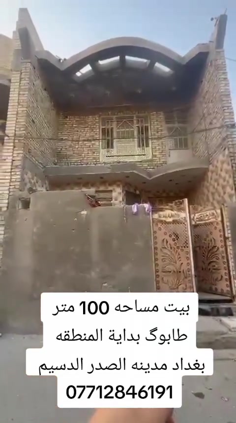 *********** علي الفريجي
