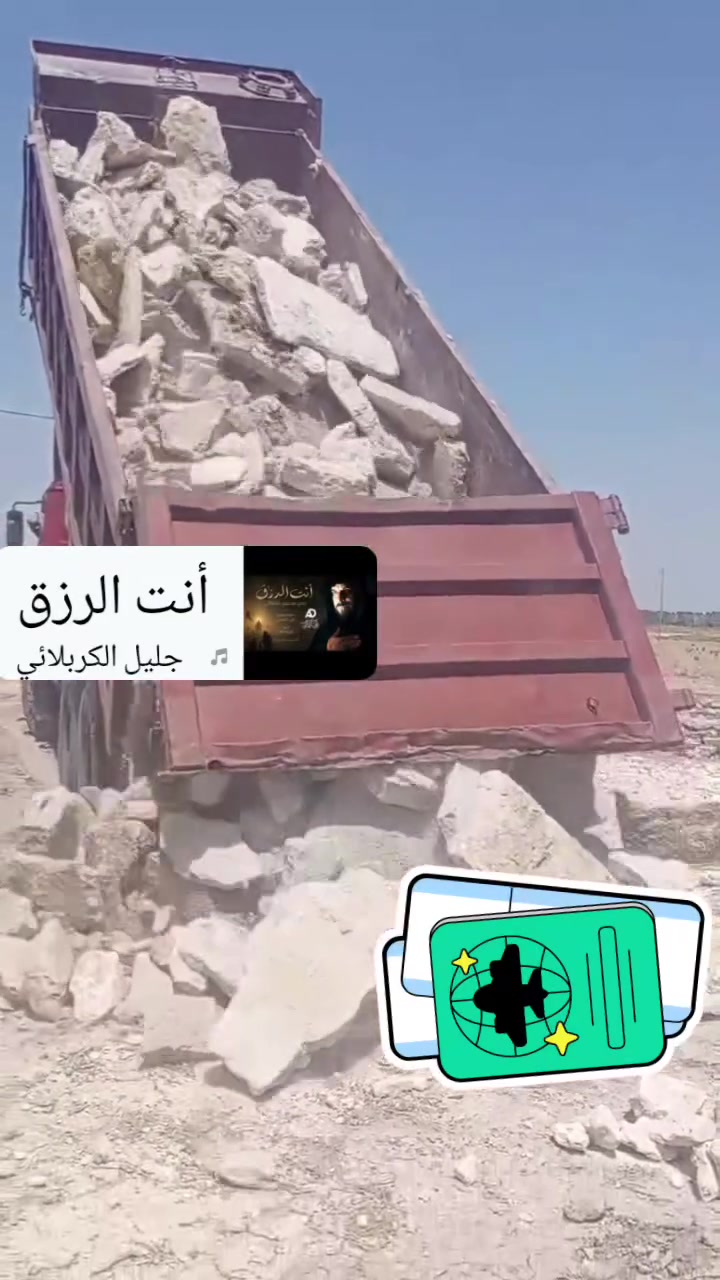 تجهيز حجر كافة المحافظات  
الرقم ***********
