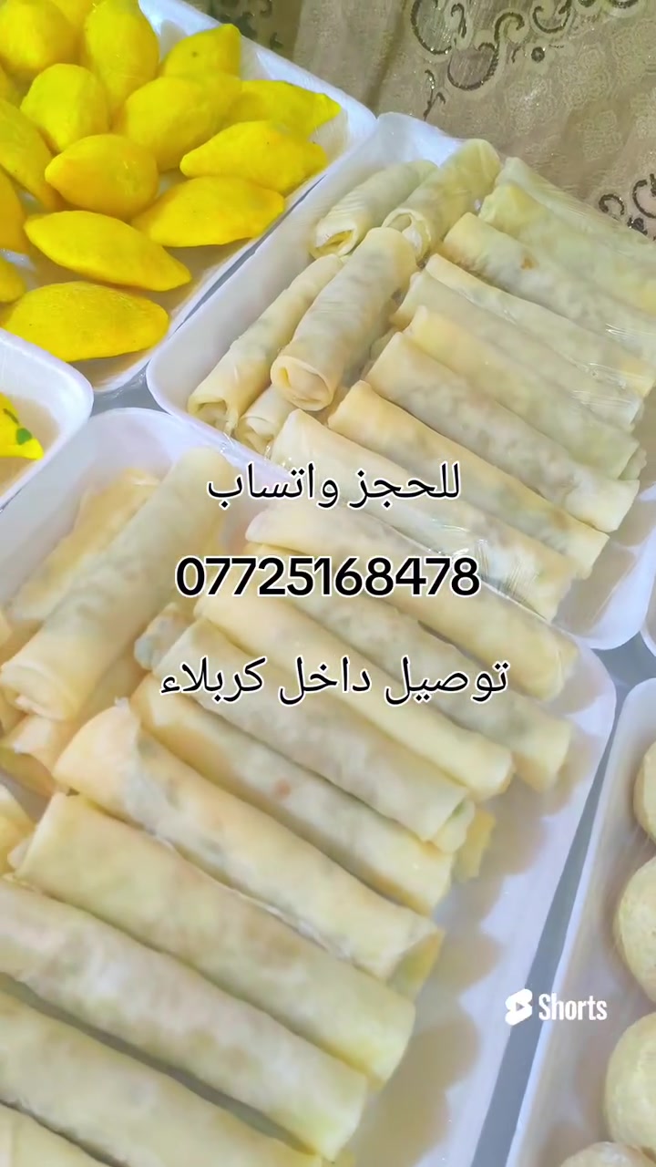 توصيل كربلاء • حجز • خدمات