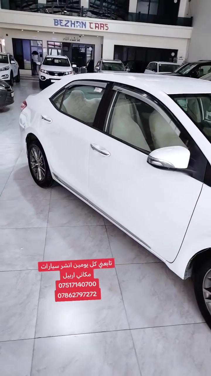 تابعني كل يومين انشر سيارات
مكاني اربيل
***********
***********
#موصل #بصره #كامري #كورلا #كركوك #اربيل #كردستان #بغداد #نجف #كربلاء #حلا #ديوانيه #سامراء #كوفه #رمادي #الانبار #ديالى #تلعفر #سماوه #ربيعه

