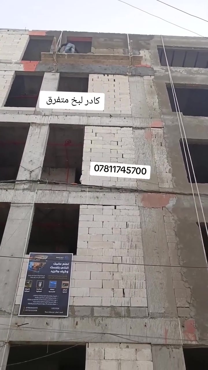 كادر لبخ خارجي • بنايات • محافظات