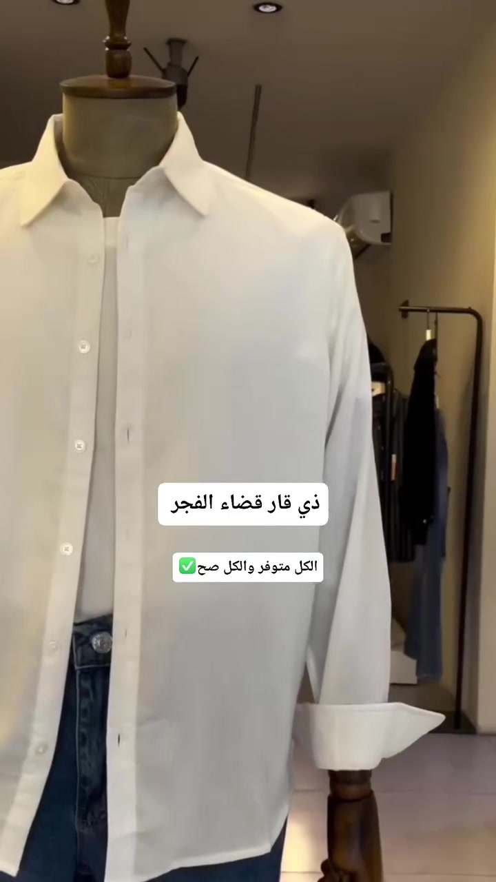 الكل متوفر والكل صح✅
