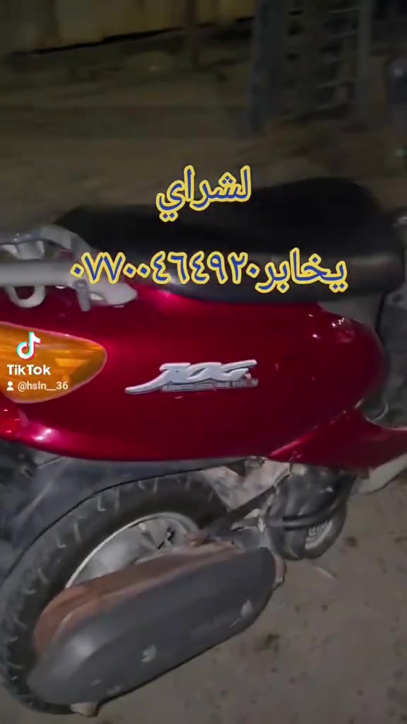 ذبانه • عصفوري • ياباني
