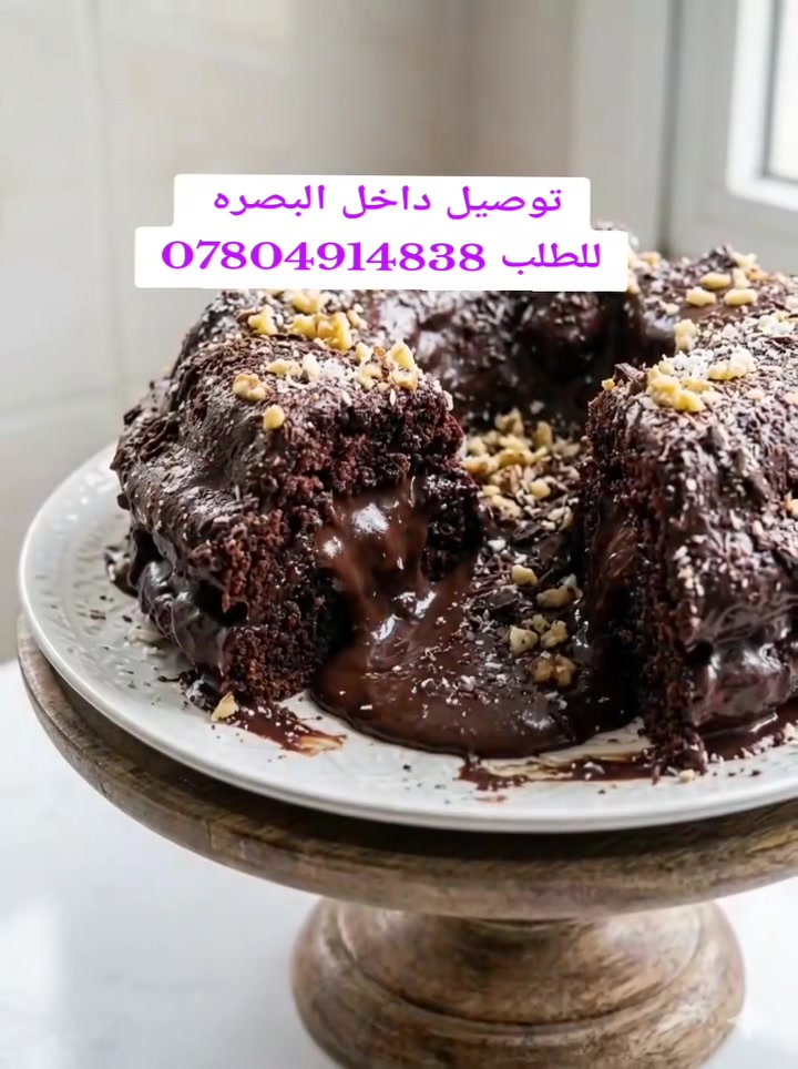 السلام عليكم عيني أهل البصره الطيبين حبيت اشارككم مشروعي الصغير من البيت منطقة المطيحه اقدم لكم حلويات ومعجنات فريش حاره وبنظافه شغل البيت 100% وتوفر بوكس العصرونيه البصري المشكل للجمعات الحلوه وللكعده العصرونيه وبسعر مناسب كلش للحجز المسبق وتساب ***********
