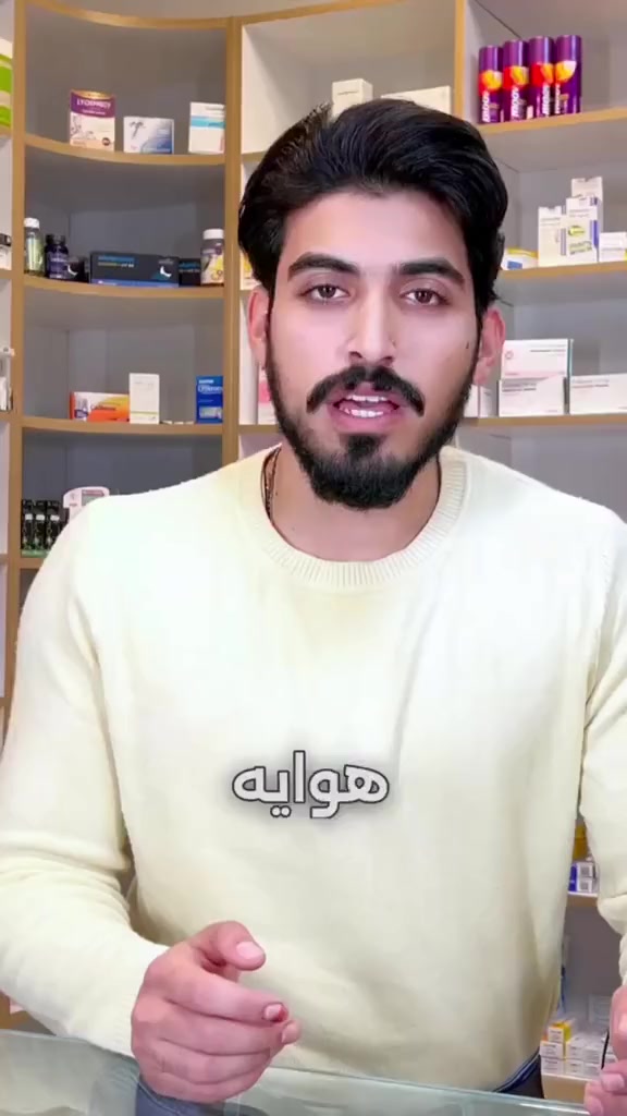 زيت السمك او (omeag-3)
صيدلية وسن خميس

في صيدلية وسن خميس 

عنوان الصيدلية : الرضوانية -سوق القطاع الزراعي مجاور مختبر الغانم الطبي 

للتواصل /واتساب ***********
