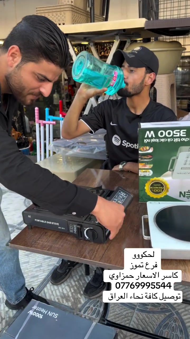 فرع تموز • كاسر أسعار • توصيل