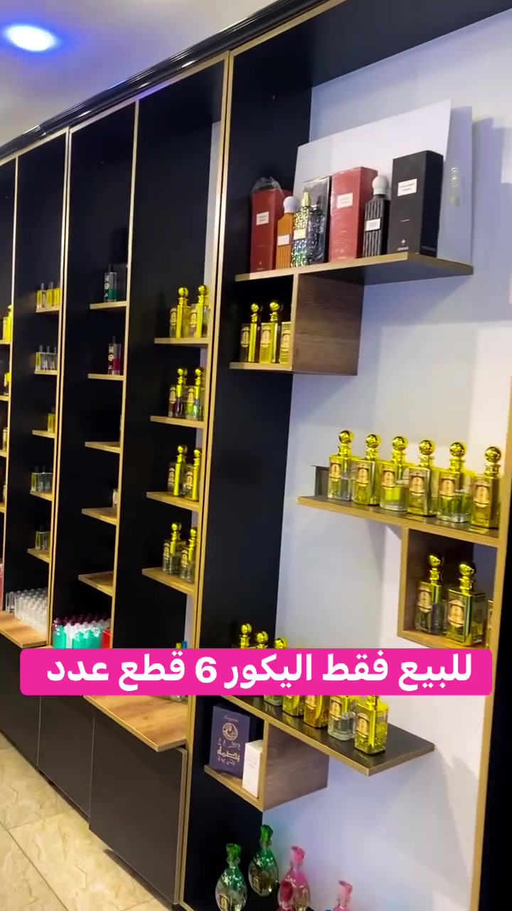 ديكور محل عطور • مستخدم أشهر • ٩٠×٢.٥م