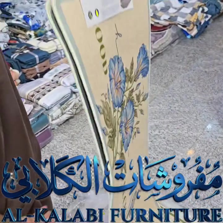 اللـــــــــ(صلِ ؏ محمـﺩ ﯛال محمـﺩ ﷺ)ــــــــهم     مــــفروشـــــات الكـــلابي ـ جـــملة ــ مـــــفرد 
      🦋 بـــــغــــداد الـــــمحمـــــودية 🦋
       ✅️   ***********واتساب ✅️
       ✅️   ***********واتساب ✅️
 🛵  توصـــيل جميع مـــحافضـات 5 الاف 🛵
