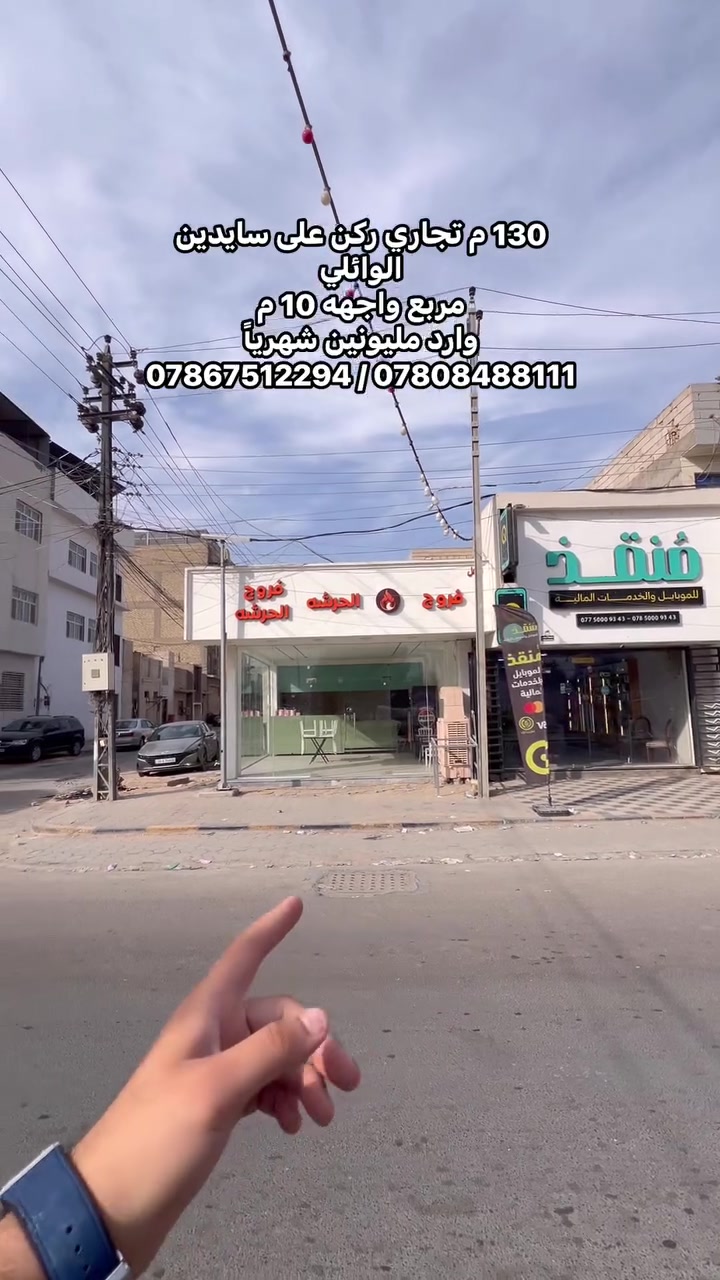مكتب احمد القسام • الوثائقي • ١٣٠م