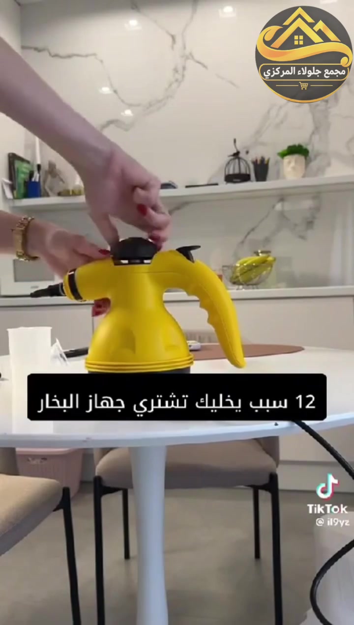 جهاز بخار • تعقيم ٩٩٪ • مجمع جلولاء