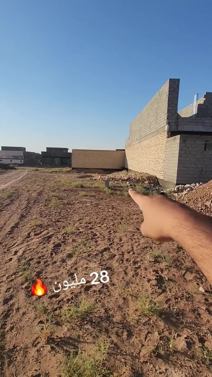 🏡 قطعة أرض للبيع – منطقة الشراع | موقع مميز 🔥
📍 الموقع: قرب مجمع اليرموك
📐 المساحة: 250 متر
🛣️ الشارع: 10 متر
💧⚡ على خدمات عامة
📜 طابو صرف
💰 السعر: 28 مليون دينار
🔄 بيها مجال للتفاوض

✨ موقع مميز ومناسب للسكن والاستثمار، والفرصة تستاهل المشاهدة!

📞 للاستفسار أكثر:
***********
📲 متوفر واتساب

🏢 مكتب التميز للعقار
📍 قادسية الثانية – قرب الحوراء

#الرمادي #عقارات #الشراع #طابو_صرف #عقارات_الانبار
