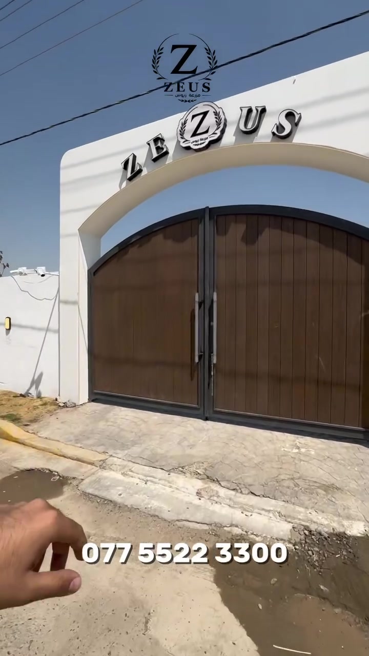 مزرعة زيوس  zeus_farm
@كل زاوية تحكي جمال وكل لحظة تستحق التصوير
حجز وات ساب ***********
