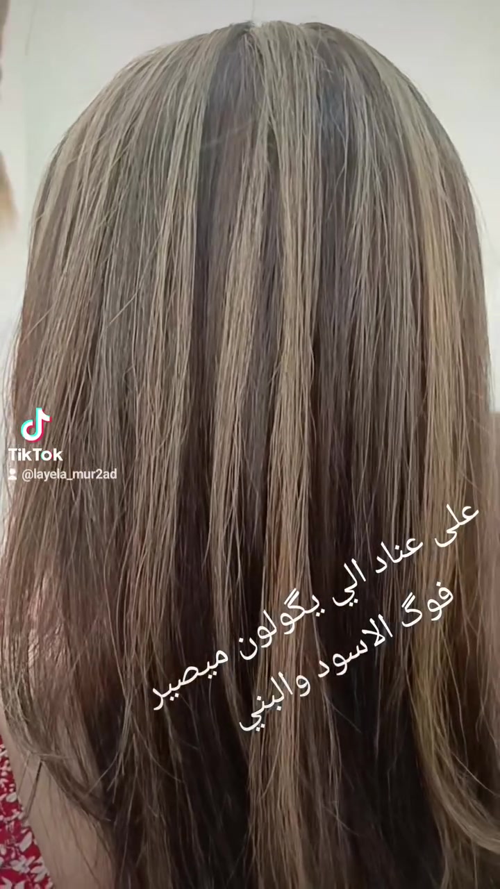 صالون تجميل • خدمات تجميل • ماكو تفاصيل