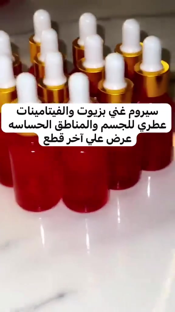 منتجات مصنوعة من مواد طبيعية فعالة وتجنن وفواحة  
للحجز والاستفار خاص او على الرقم ***********
