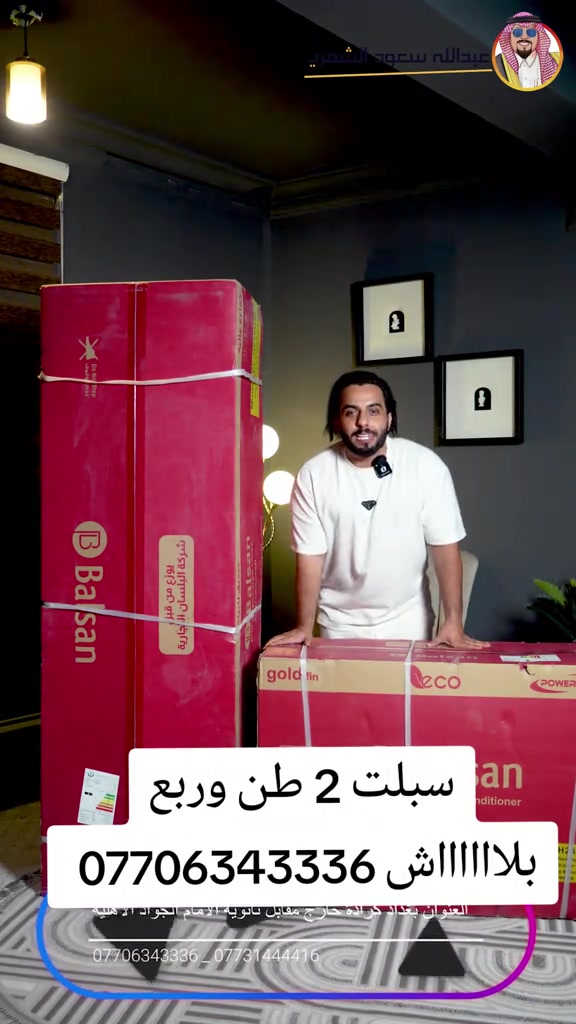 فخر الصناعه الايطاليا. ضمان 20 سنه طباخ ايلكار Made in Italy#رقم_*********** #العراق 

نص مكتوب في الصور:
- سبلت 2 طن وربع بلاااااش ***********
