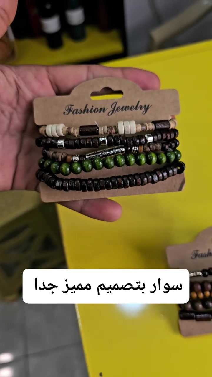 سوار بتصميم مميز جدا 
📍 موقعنا: الأنبار - الخالدية - شارع الروضة.
• من جهة الشارع العام: مقابل الجسر المعلق.
• من جهة السوق: مقابل جامع الروضة (بالقرب من استوديو الذكريات).
يتوفر لدينا توصيل كافة محافظات العراق. 
📞 للتواصل والاستفسار المباشر:• اتصل بنا على: ***********
