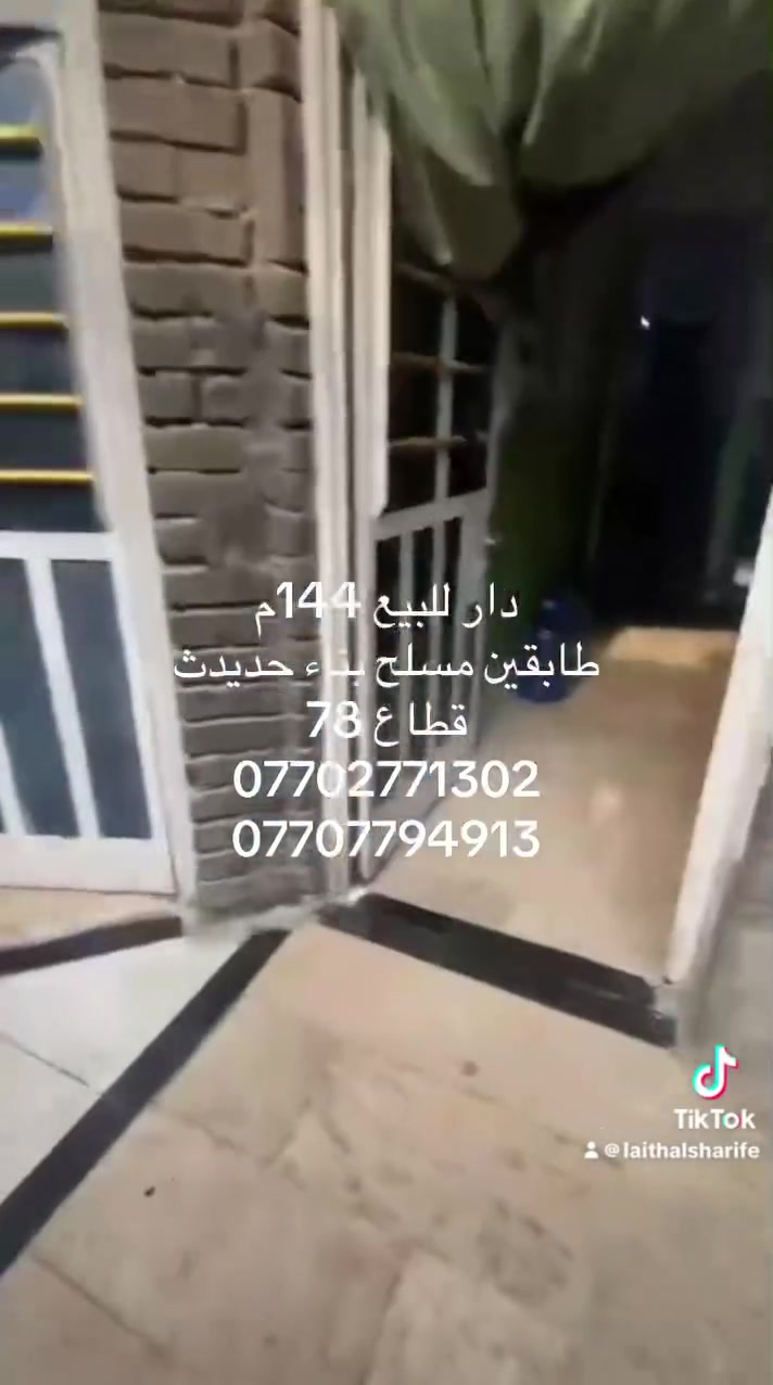 قطاع 78 • ١٤٤م • للبيع