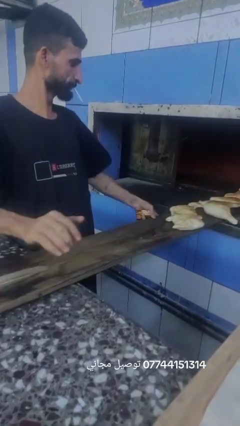 افران و معجنات جوهرة الاسكان مستعدون لتجهيز الحفلات والمناسبات والمطاعم يوجد خدمة توصيل مجاني للاسكان والمناطق المجاوره العنوان الاسكان شارع 23 مقابيل كلية المأمون ***********
