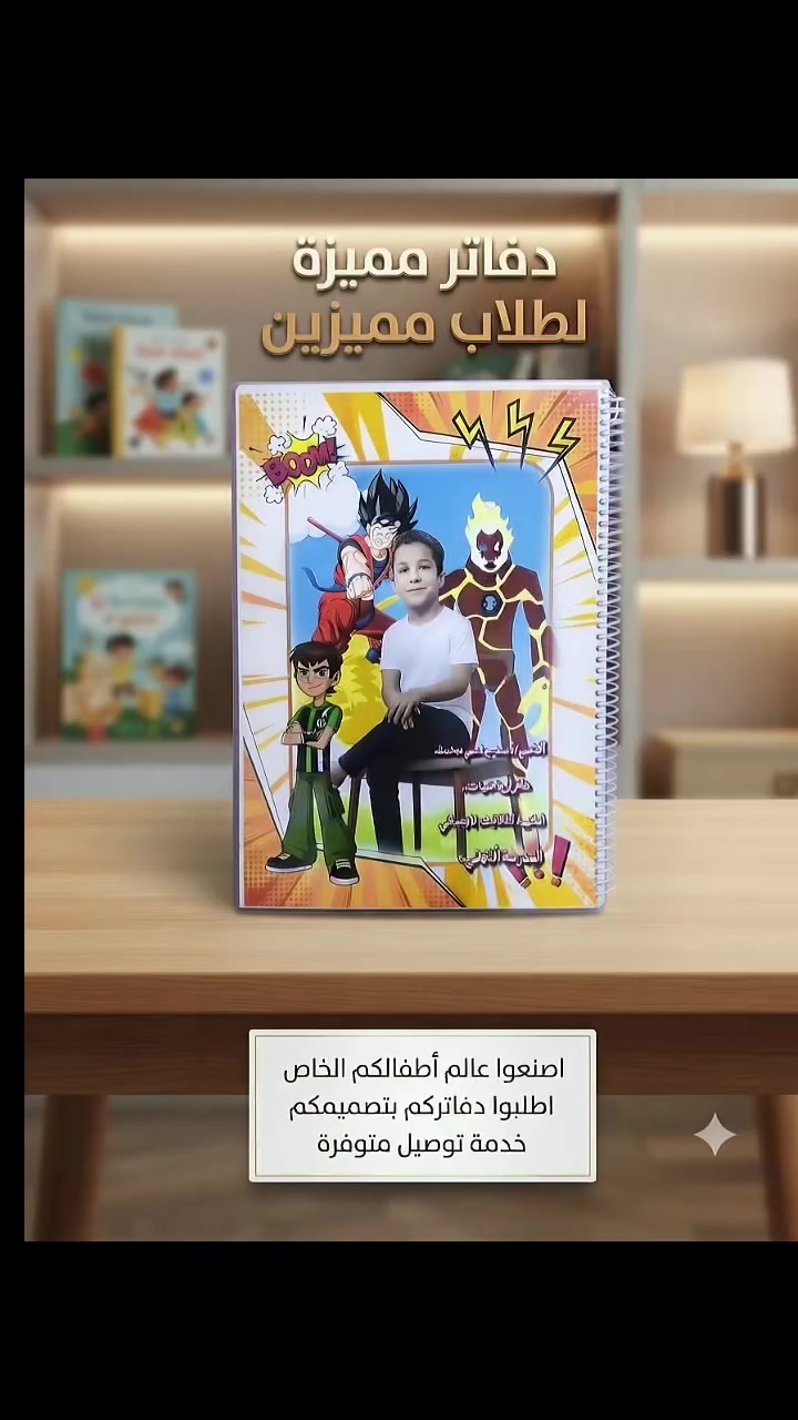 جمال الطلاب هاي السنة ويا Aso  نار❤️‍🔥
جمال الطلاب هاي السنة ويا Aso  نار❤️‍🔥
والاسعار تنافسية 🤑
للطلب على الخاص أو واتساب ***********
يوجد خدمة توصيل 🚖 
العنوان ديالى بعقوبة التحرير الفلكة الاخيرة
