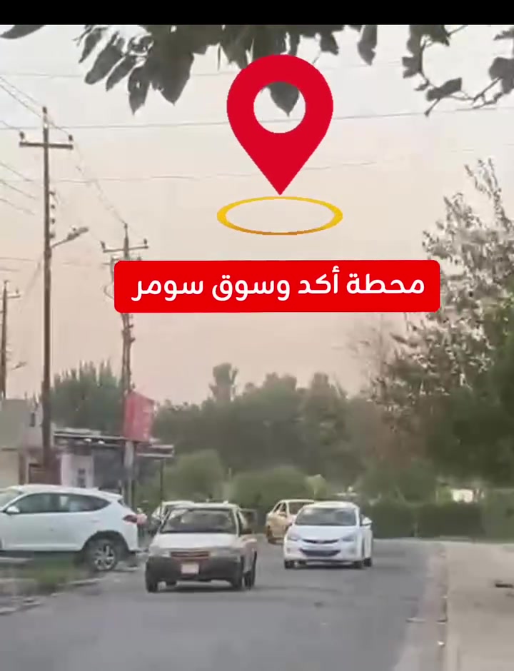 🏠 دار للبيع في الموصل – الجانب الأيسر
📍 الموقع: حي سومر، سايدين 112 – موقع تجاري مميز
📐 المساحة: 100 م
🏢 البناء: طابق ونصف
📜 السند: ملك صرف سكني
⭐ موقع الدار مميز جداً

📌 للاستفسار عن السعر:
علّق بكلمة (السعر) وسنتواصل معك.

📞 للتواصل والواتساب:
📱 آسيا: ***********
📱 كورك: ***********

🏢 مكتب الكنز للعقار

📍 موقع المكتب: الموصل – الجانب الأيسر – حي سومر، بعد التقاطع الثاني، قرب أفران قباء.
