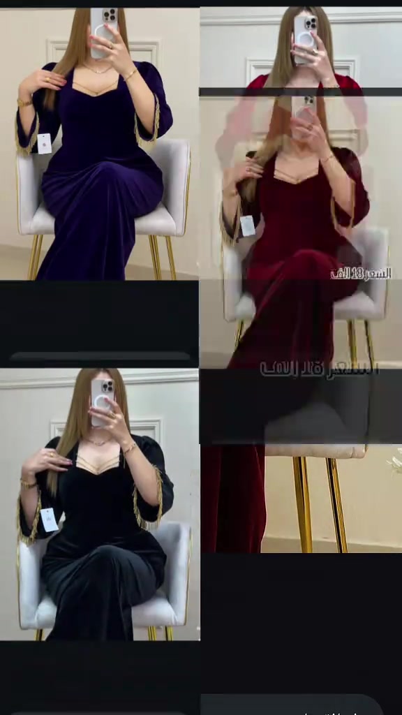 حجز واتساب • ملابس • كاب كت