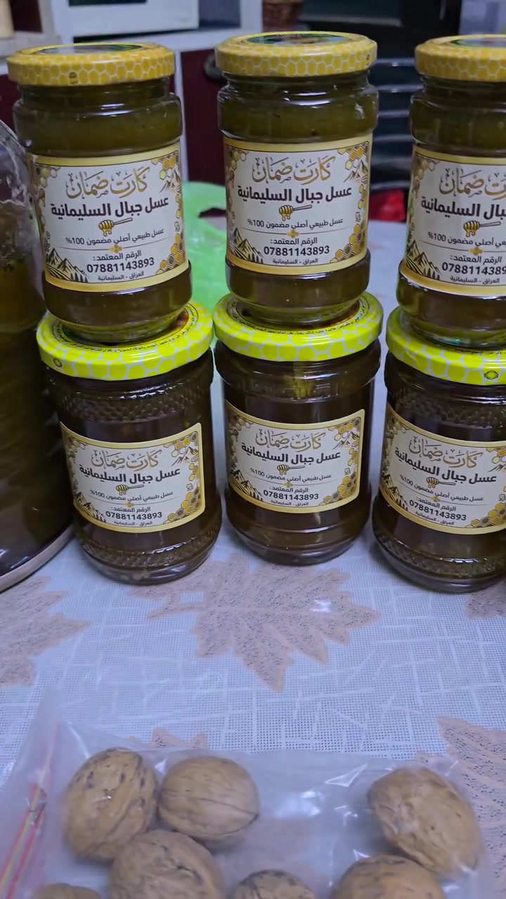 عسل سدر • طبيعي ١٠٠٪ • السليمانية