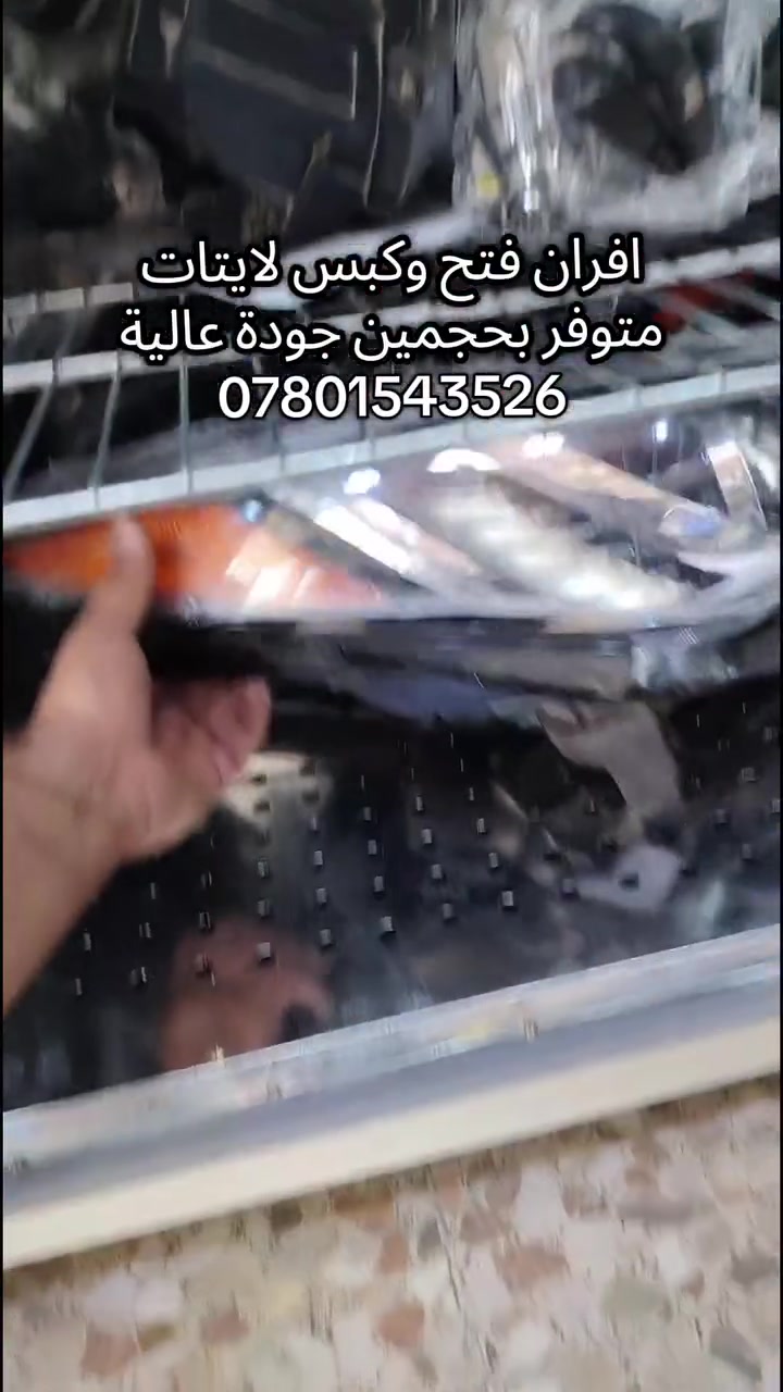 النجف الأشرف • قرية الغدير • توصيل العراق