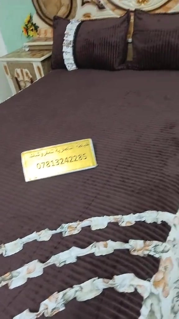 الناصرية • حسب الطلب • سرير