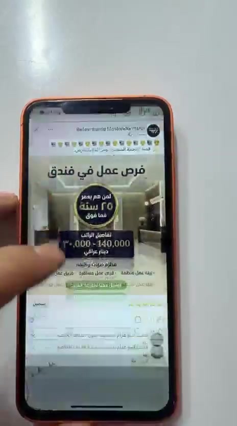 ايفون 11 برو ماكس محور شاصي ١٧ برو ماكس  سعر ١٧٥
تلفون  بي فطر بل  شاشه بس ابد ممثر عليه 
شاشه شغاله بل كامل 
بمبدل بطاريه. اصليه تقره ١٠٠
ذاكره ٢٥٦
فيس ايدي وتكف 
تلفو باقي كله شغال سريع بكلشي تلفون محدث 
سعر ١٧٥  الف قفل عنوان الاعظميه ***********
