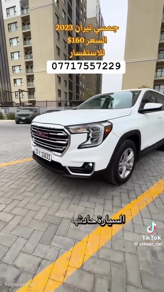 جمسي تيران • ٢٠٢٣ • بغداد الحسين